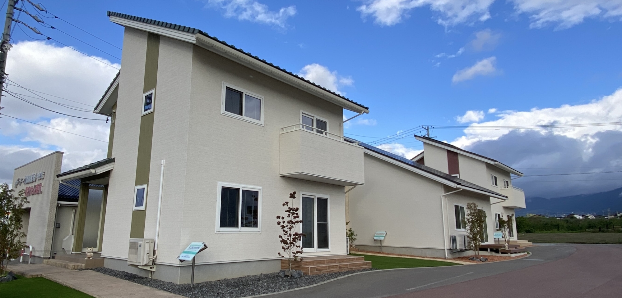 中野住宅展示場・開発研究棟