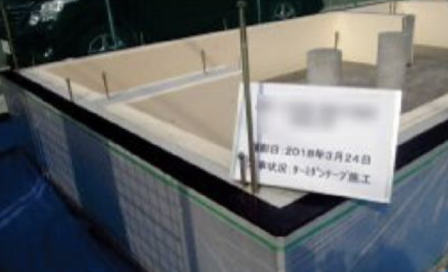 基礎外周部にも
テープ施工