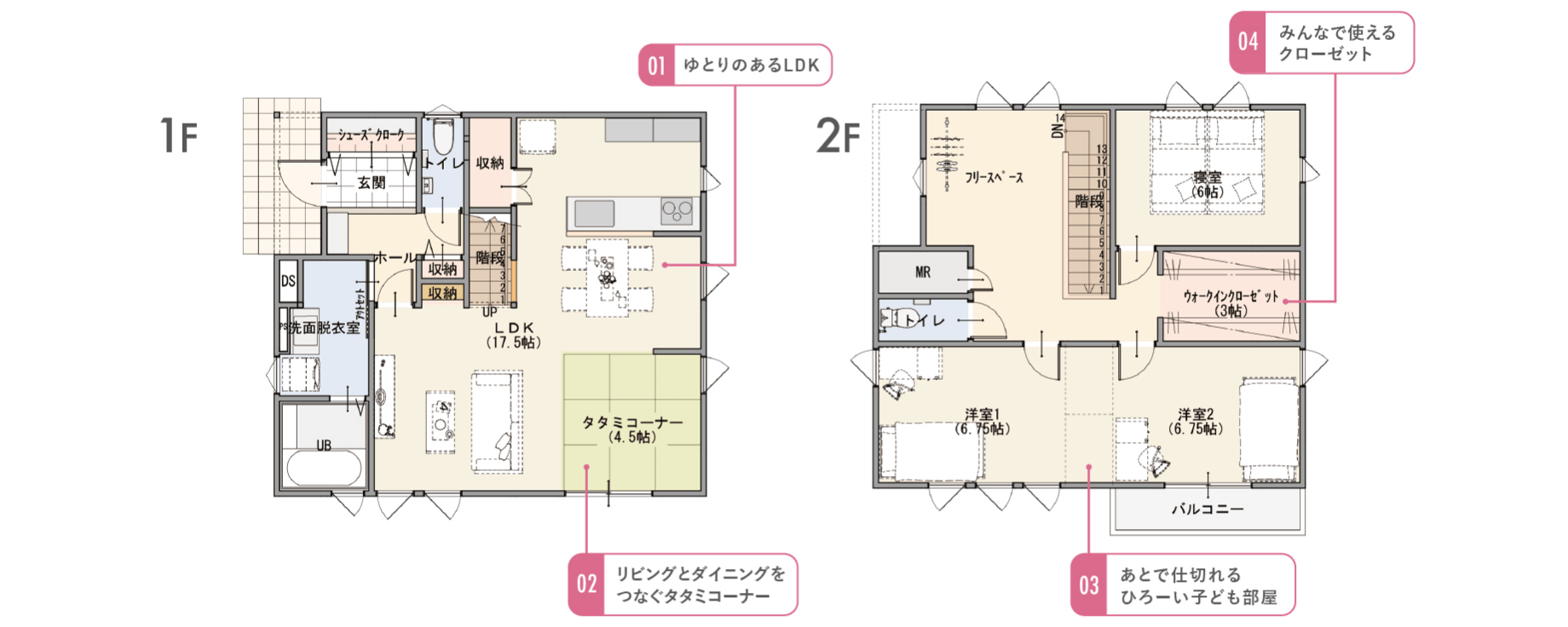 Hプランの間取り