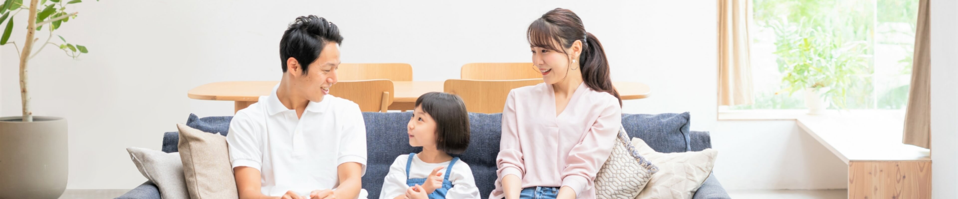オーナーさまへ、一生涯の安心と満足を。
