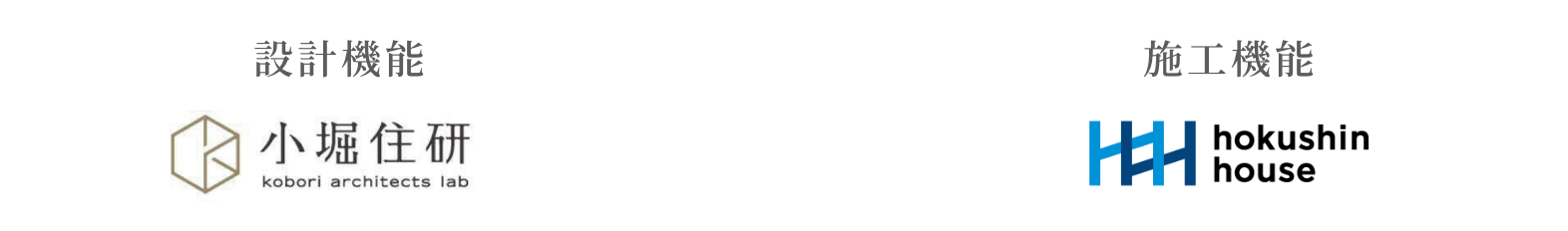 連携