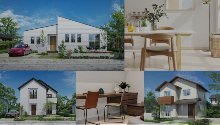 完全自由設計・注文住宅・デザイン住宅・セミオーダー住宅】商品