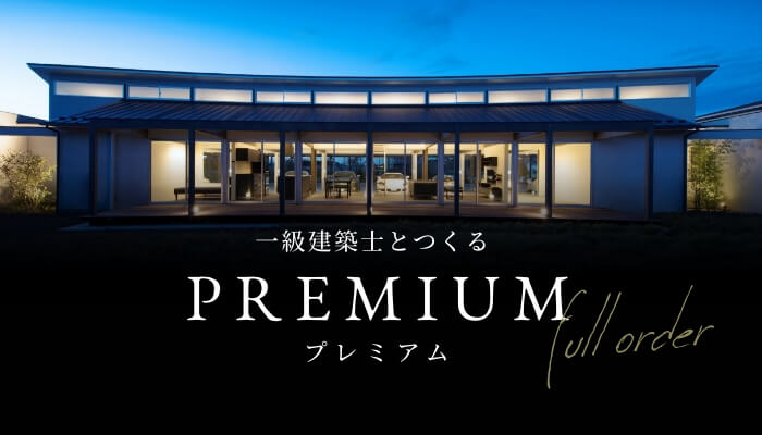 premium