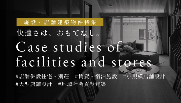 特殊設計物件