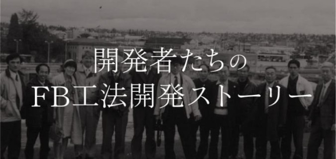 rekishi