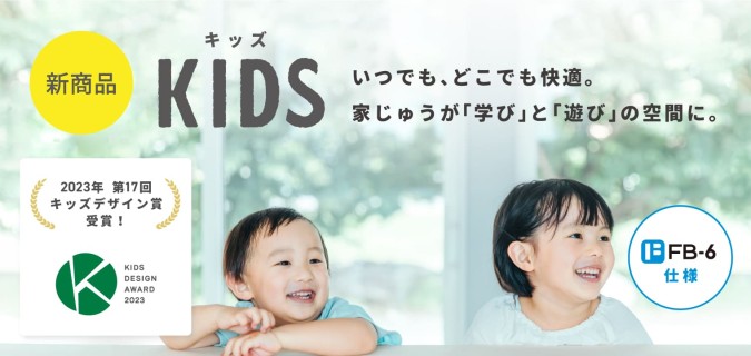 kids