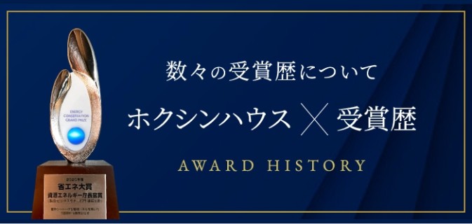 jyusyou