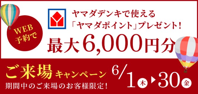 yamada