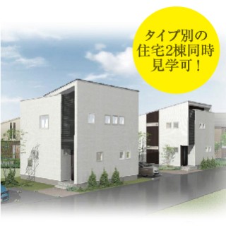 下諏訪町矢木西｜耐震等級３、ZEH対応長期優良住宅を2棟同時に内覧会開催！