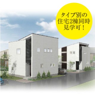 下諏訪町矢木西|耐震等級3、ZEH対応長期優良住宅を2棟同時に内覧会開催!