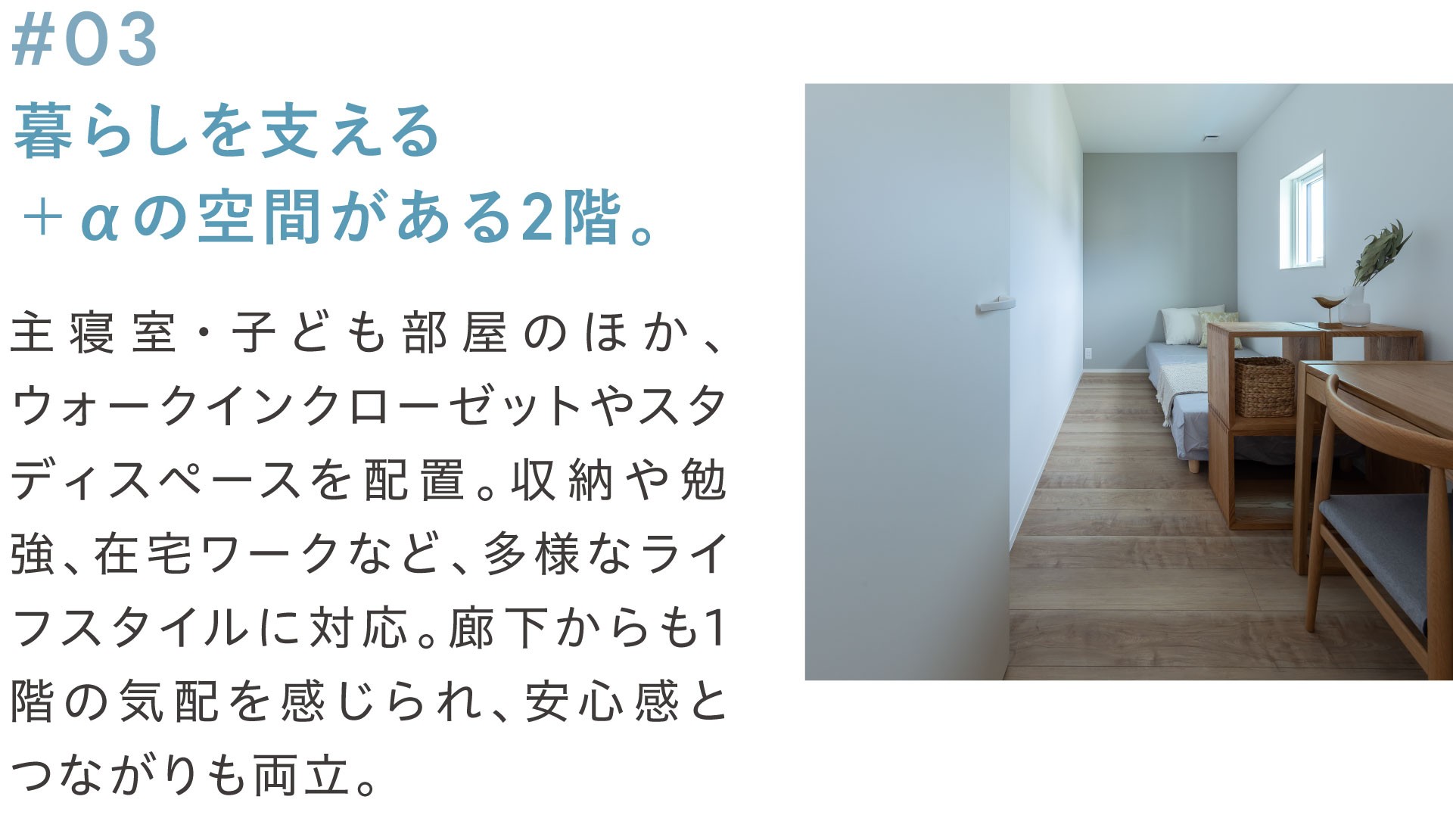 松本村井南 新モデルハウス「大階段」オープン！