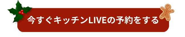 【一般公開】 ホクシンヴィレッジ★GRANDオープンイベント