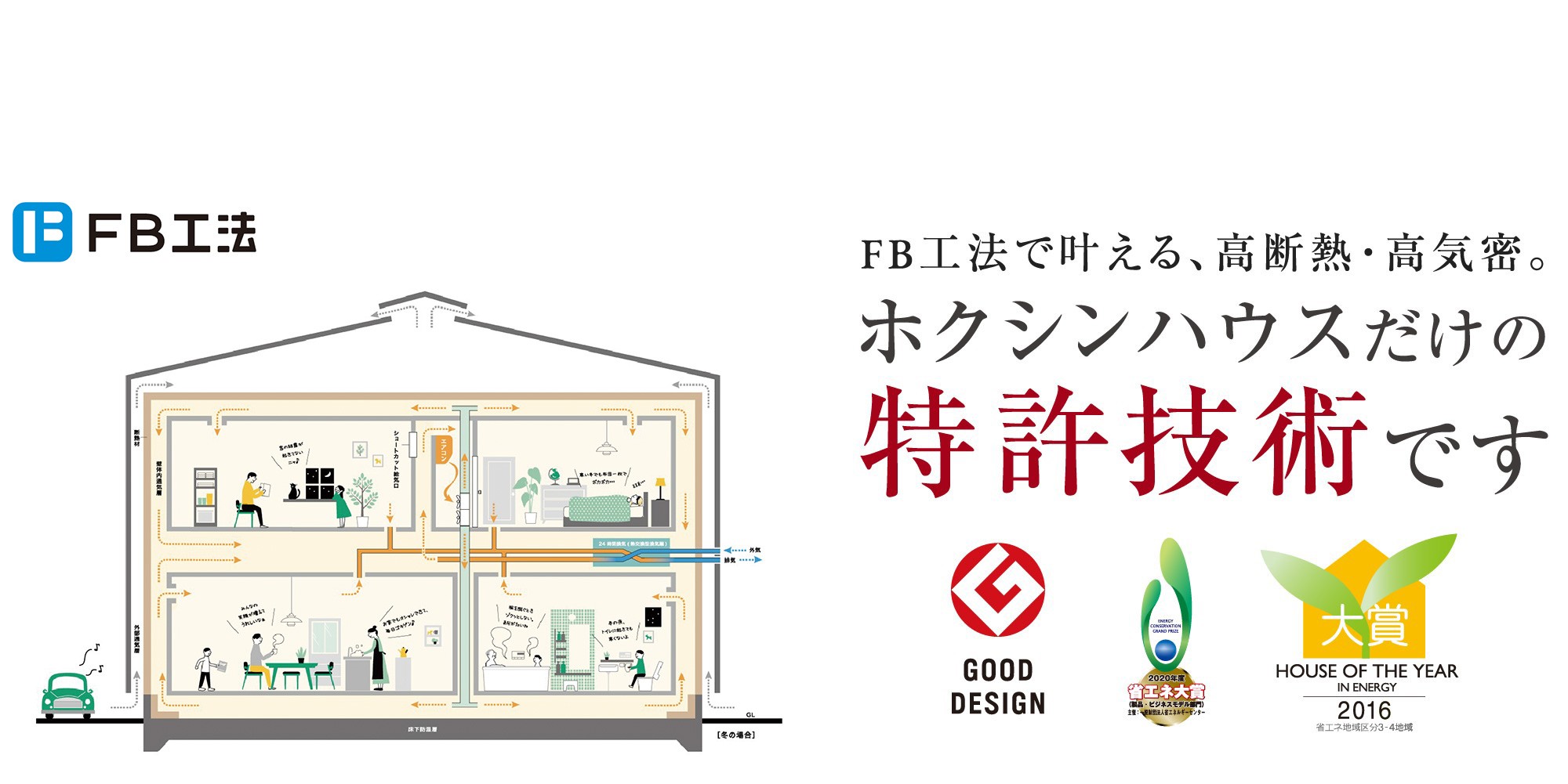 【佐久市岩村田】お住まい見学会を開催!