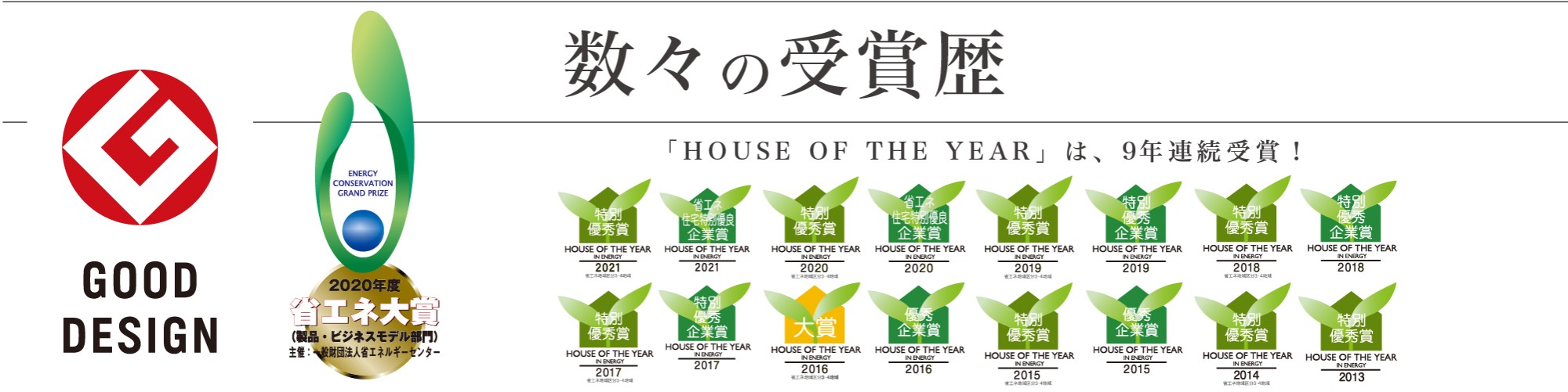 小諸市|お住まい見学会開催!