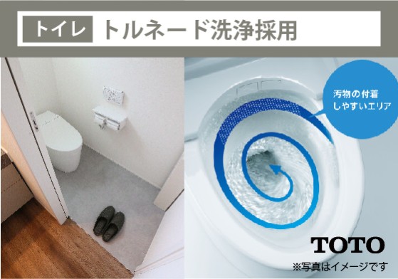 2Fトイレ