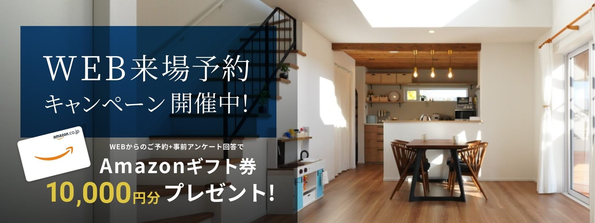 GST広丘吉田1号棟 | ホクシンハウス | 自由設計の注文住宅・規格