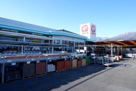 コメリハード＆グリーン御代田店 徒歩18分