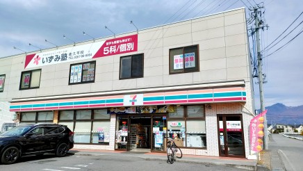 セブンイレブン佐久平駅北店まで徒歩6分