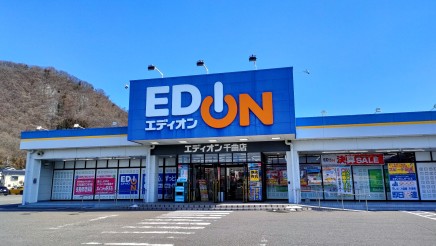 エディオン千曲店 約1900m