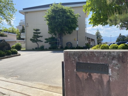 松本市立芳川小学校 約2500m 徒歩32分