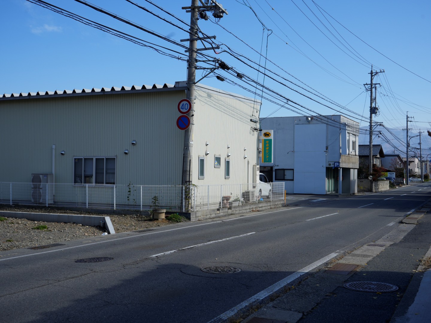 接道