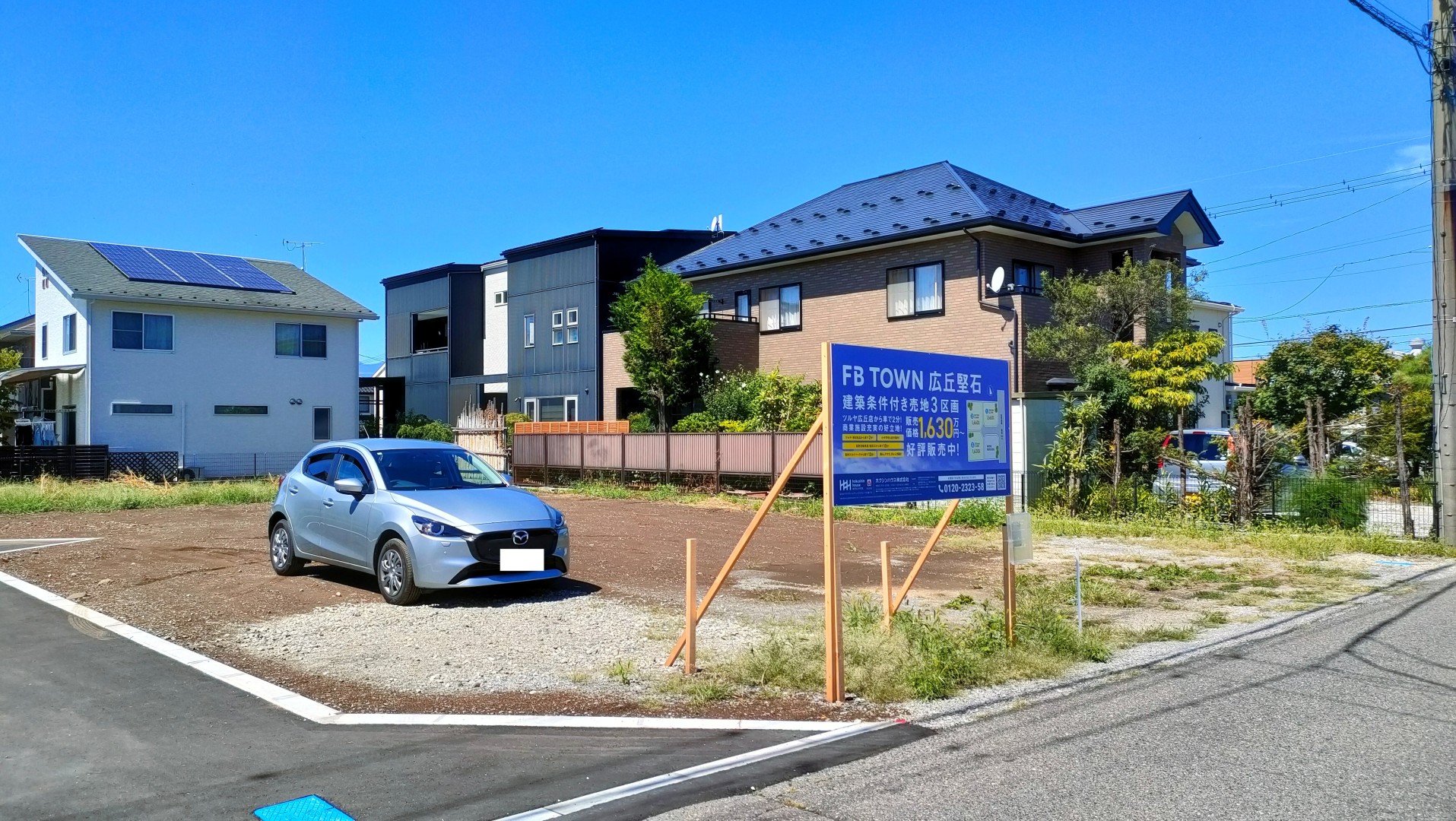 敷地南側から望む