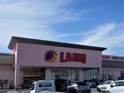 ラ・ムー長野店まで180m