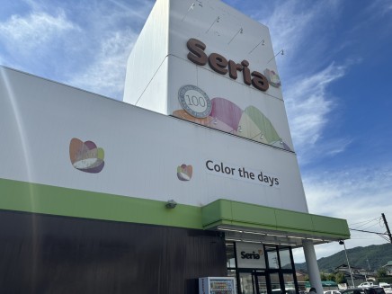 Seria 若槻通り店:徒歩22分