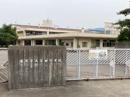 塩尻市立吉田小学校まで600m(徒歩8分)