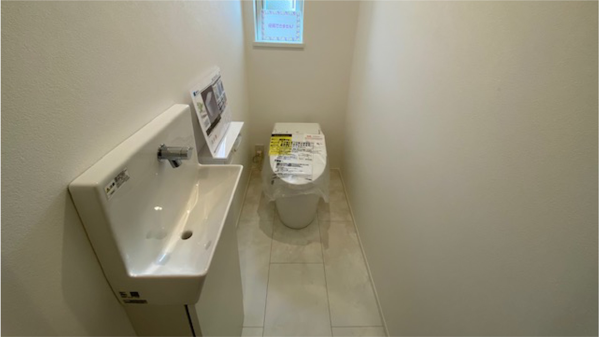 WC:手洗い器付き