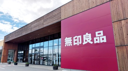 無印良品 徒歩5分