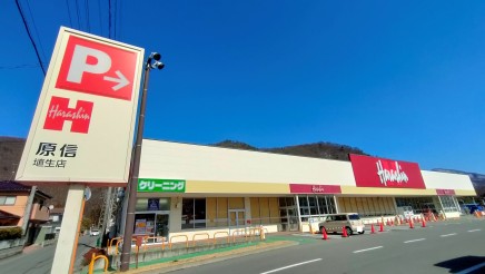 原信埴生店 約1900m