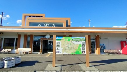 しなの鉄道 御代田駅まで徒歩29分