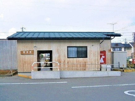 柳原駅 徒歩約4分(約310m)