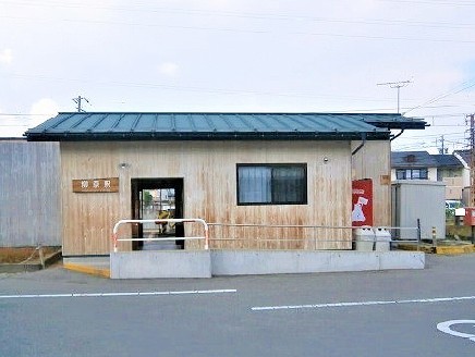 柳原駅 徒歩約4分（約310ｍ）