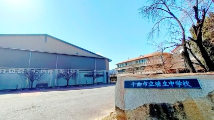 埴生中学校 約1350m 徒歩17分