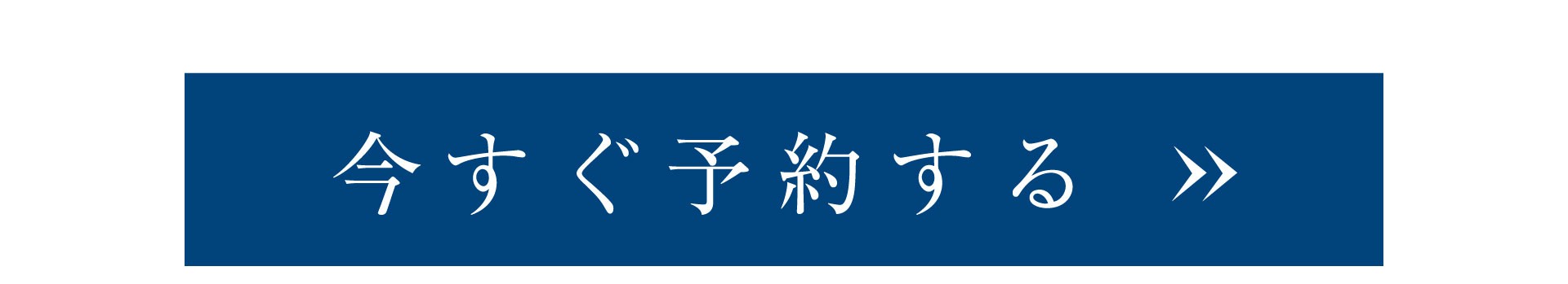 【2日間限定】モデルハウス夜間見学会 in 長野新展示場