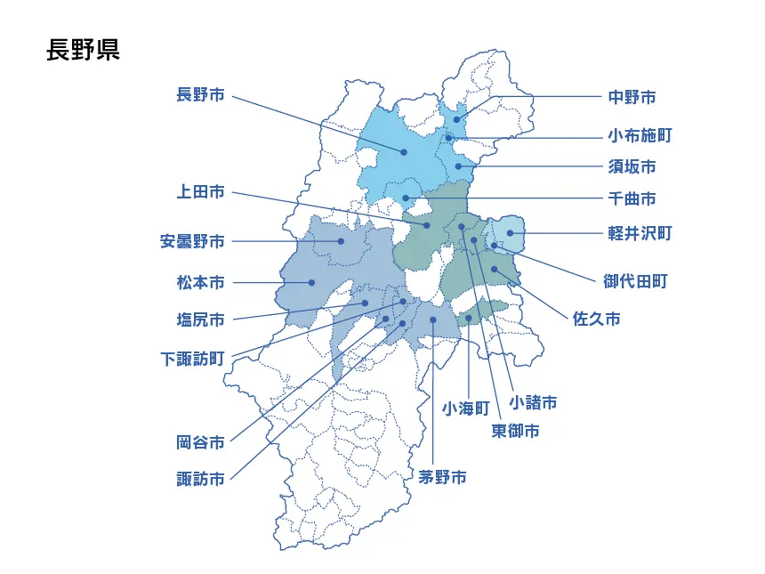 建築対応エリアについて