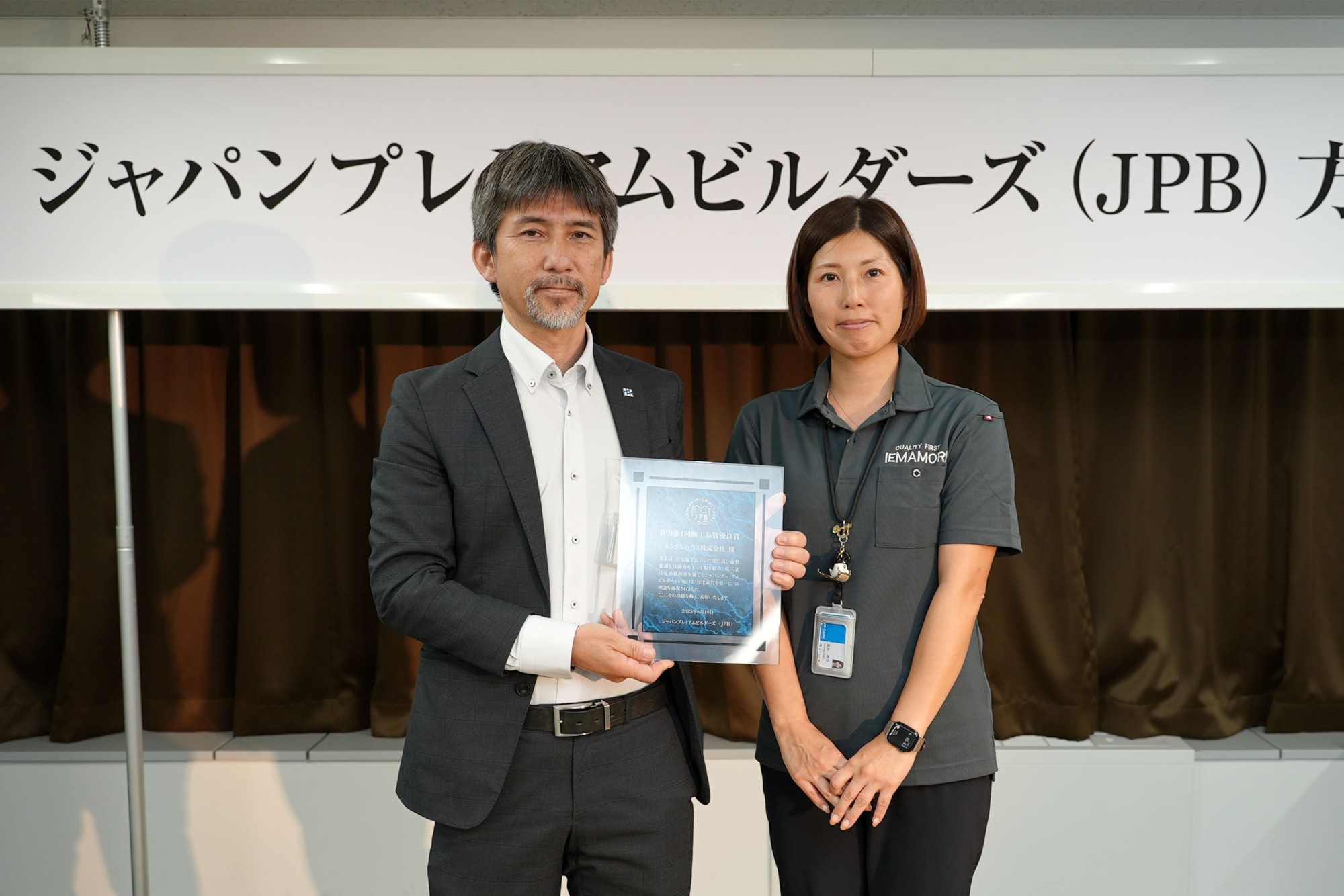 【受賞報告📣】 ホクシンハウスが記念すべき第一回「施工品質優良賞」を受賞!