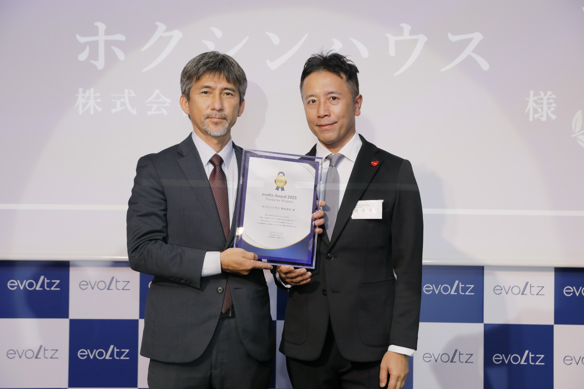 【受賞報告📣】 evoltz AWARD 2025にて「Top 3 evoltz Partner Awards」/「Thanks for 10 years」をダブル受賞!!