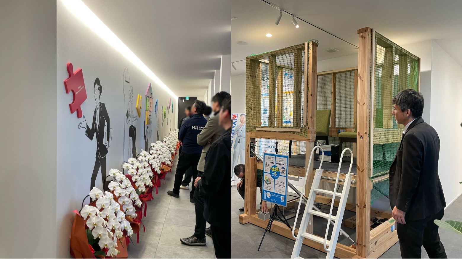 ツアーの締めくくりは「ホクシンヴィレッジ」へ