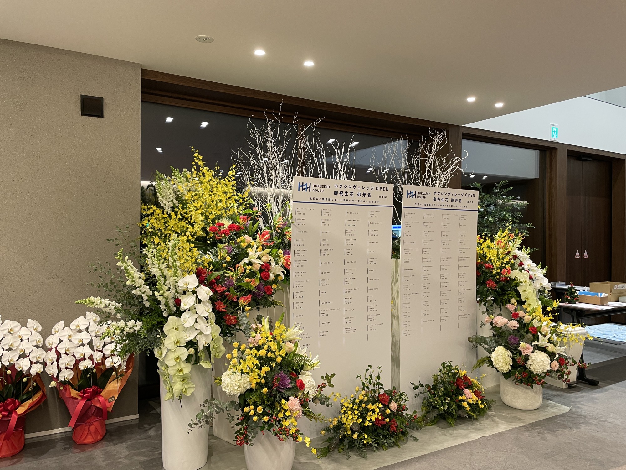 ■ たくさんのお祝いのお花をいただきました