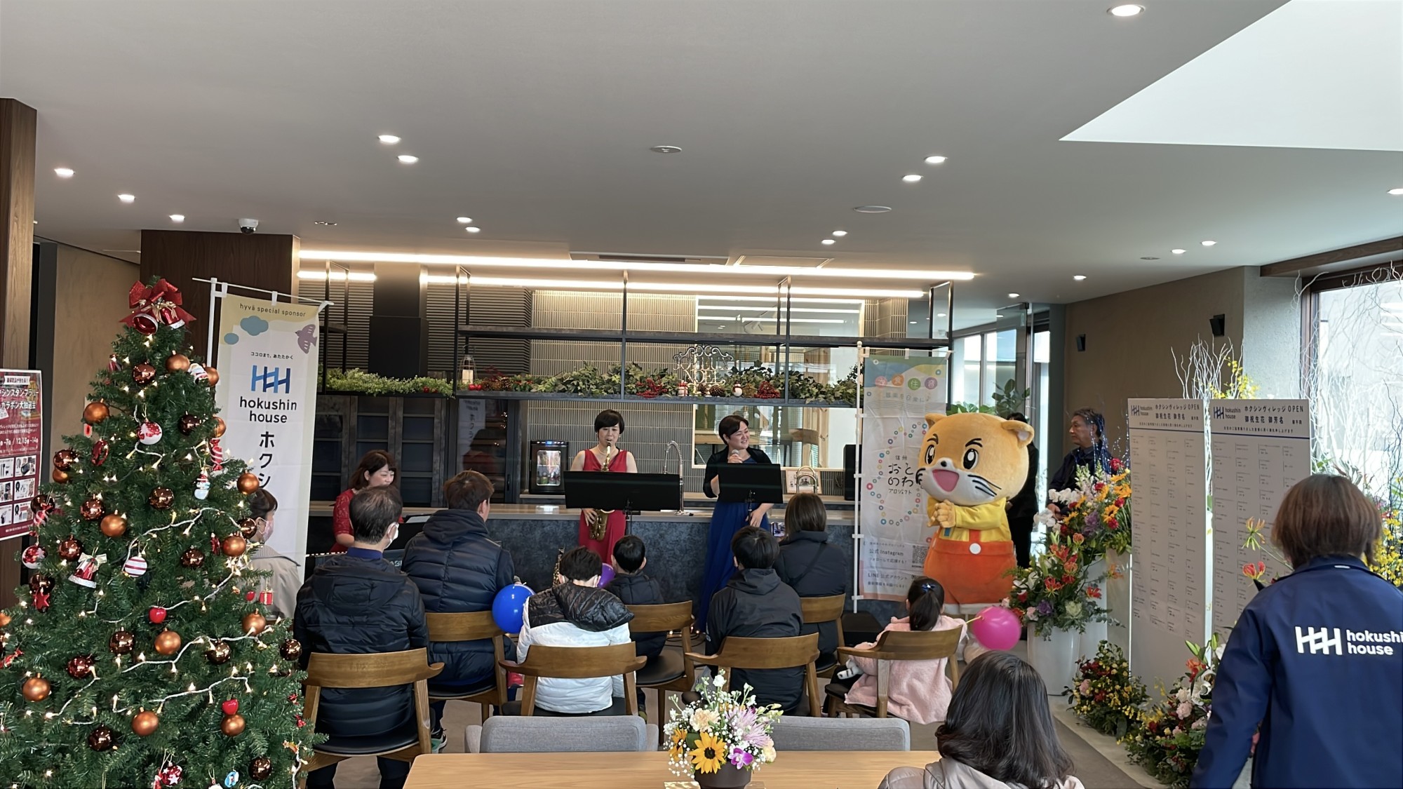 クリスマスコンサート