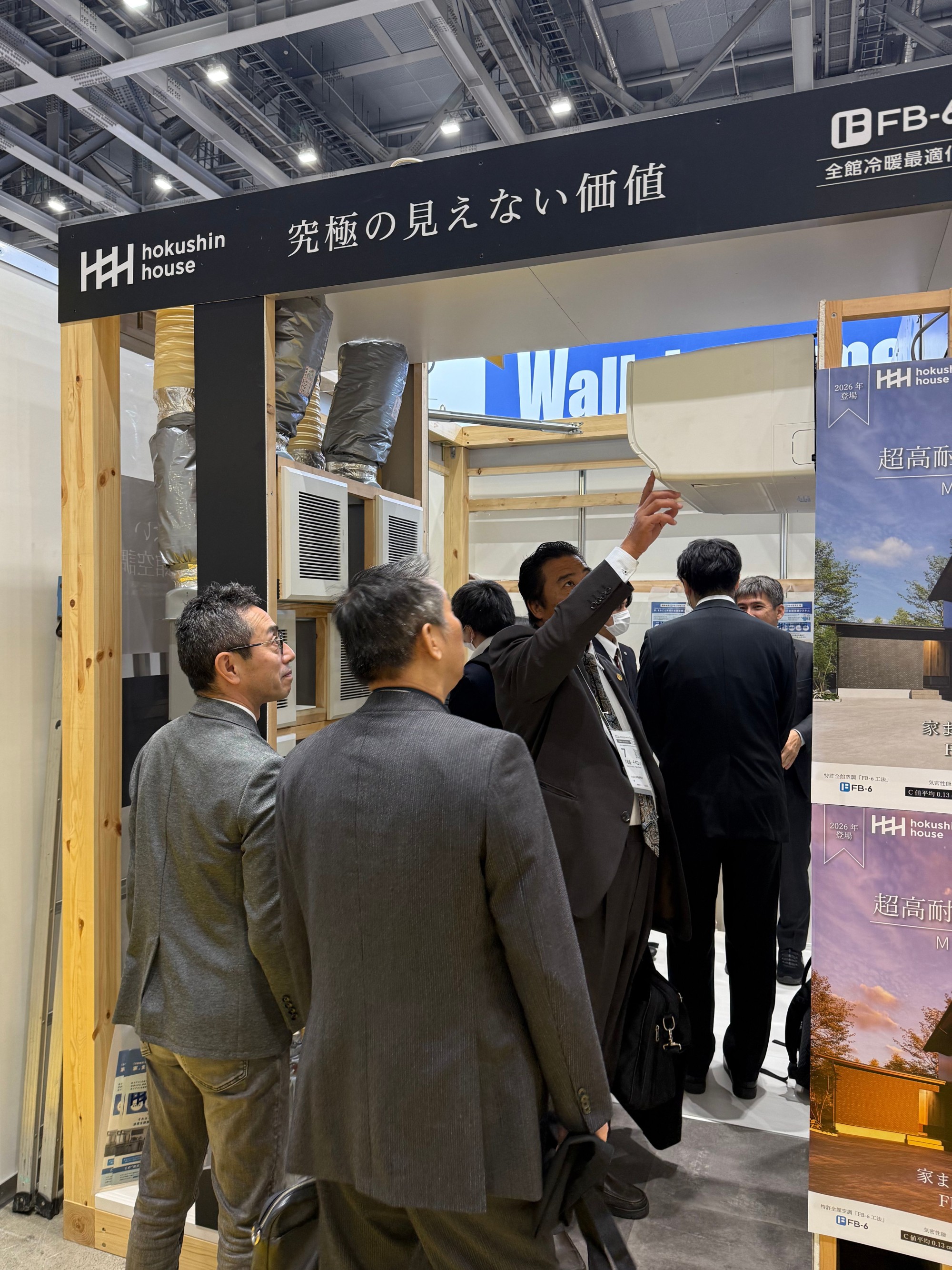 特許工法「FB-6」を体感できる展示
