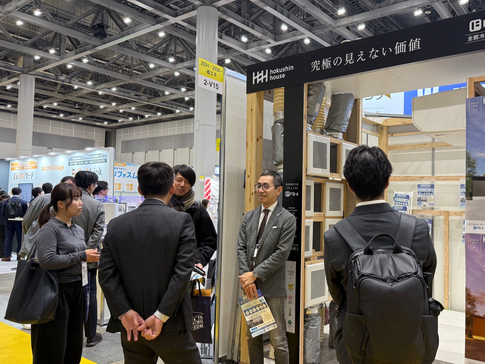 これからにつなぐ新たなご縁