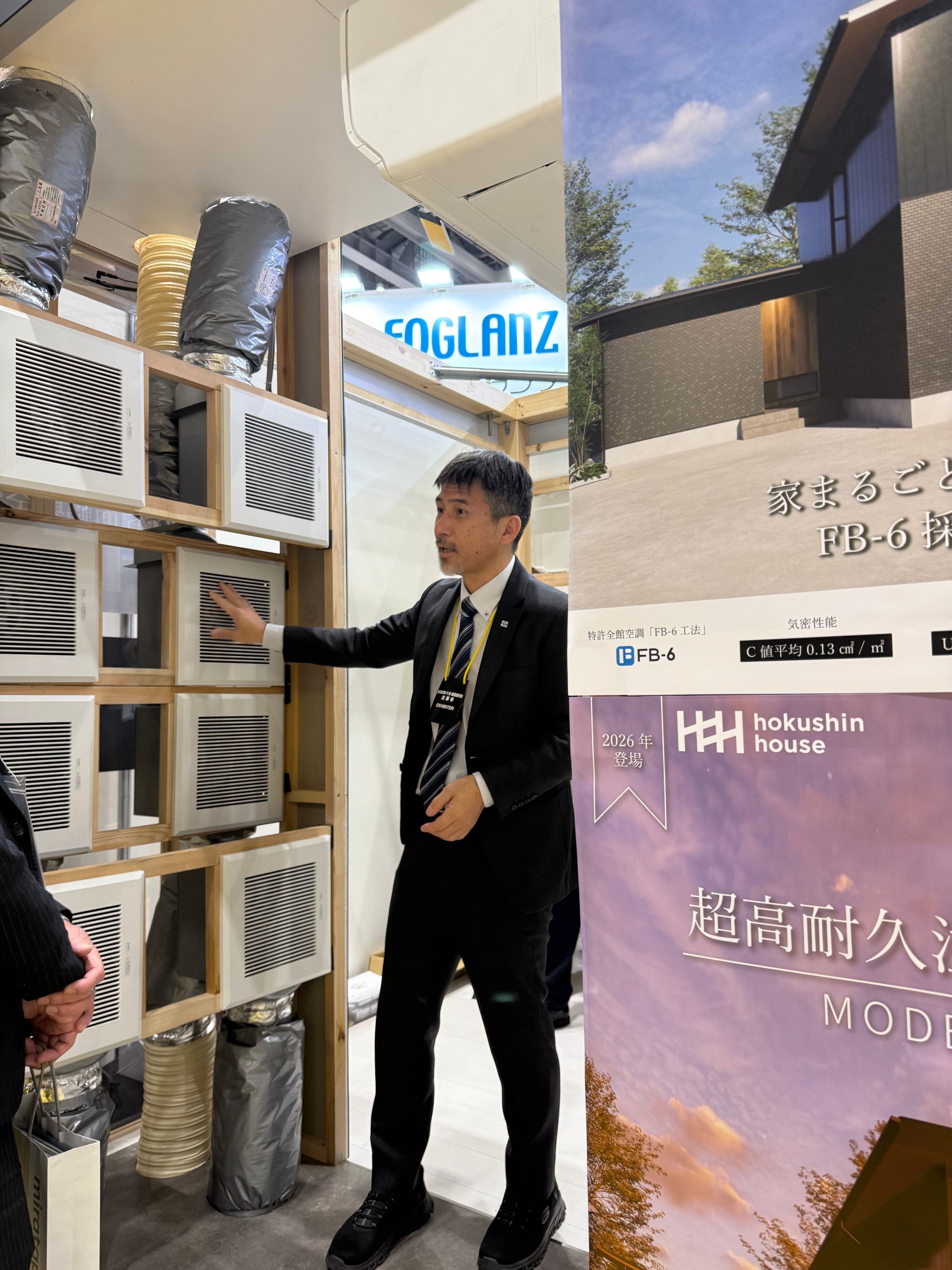 2025年12月より「FB-6」の加盟店募集開始！