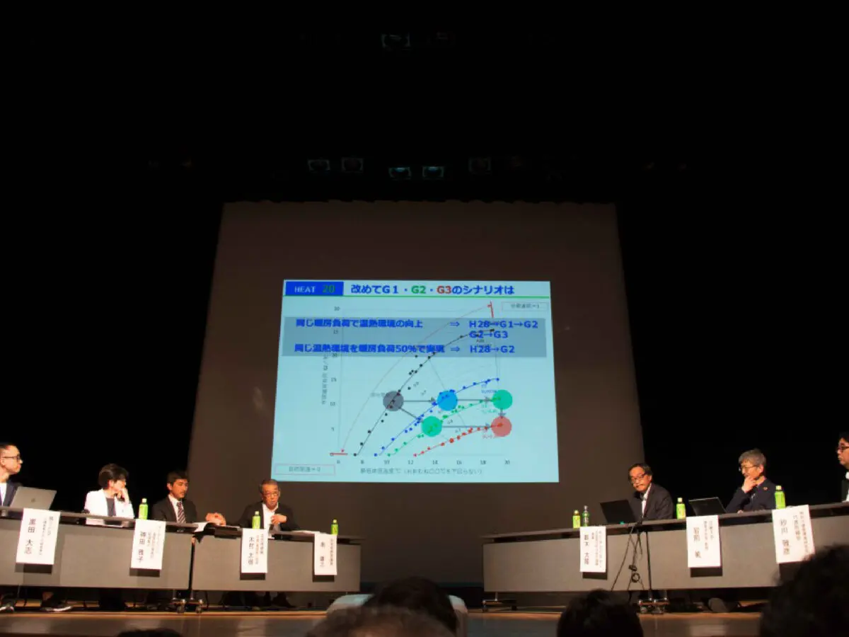 HEAT20 G1・G2グレード住宅施工実績「施工実績特別優秀賞」受賞