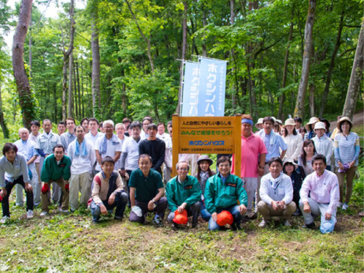 CSR活動の実施（森林の里親促進事業）