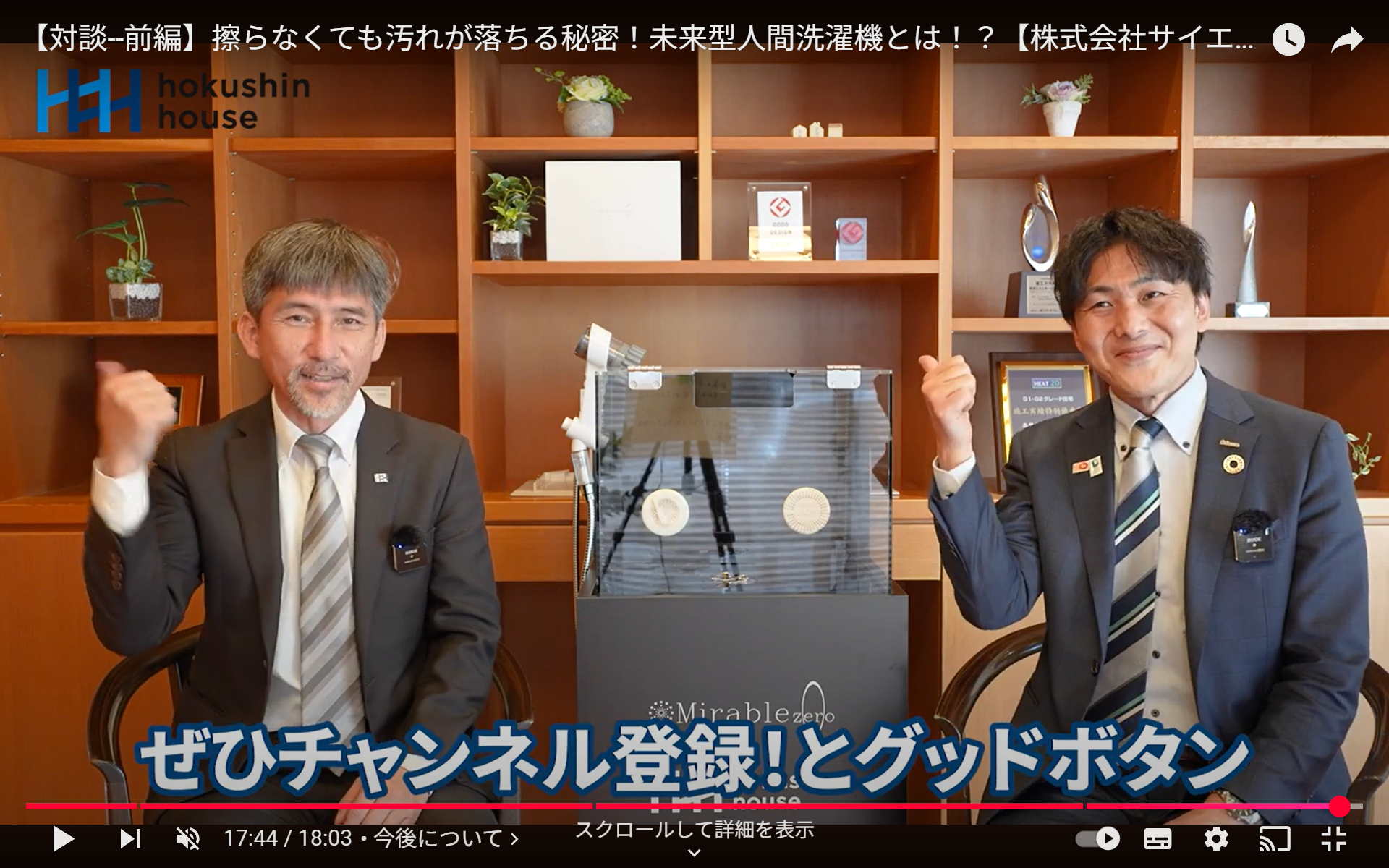 技術者同士のパートナーシップを強化